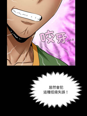 有她的小套房 43-44話_43_06_gobh