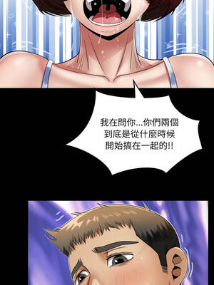 有她的小套房 43-44話_43_05_wayf
