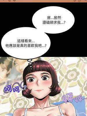 有她的小套房 43-44話_43_07_kpfl
