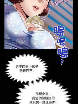 有她的小套房 43-44話_43_08_srfh