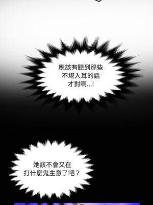 有她的小套房 43-44話_43_09_xbuw