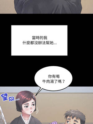 有她的小套房 43-44話_43_10_olvd