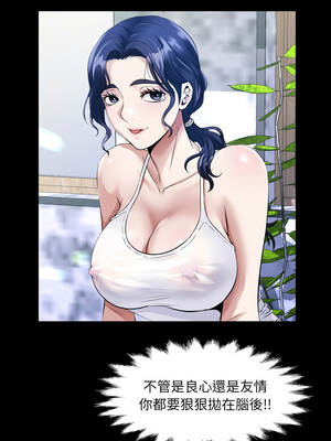 有她的小套房 43-44話_43_11_subw