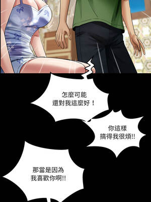 有她的小套房 43-44話_43_12_dsfk
