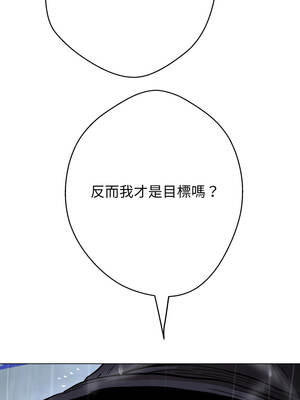 刺龍刺鳳的女友 35-36話_35_07_iirm