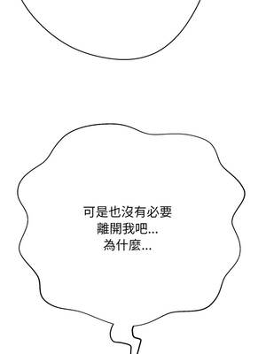 刺龍刺鳳的女友 35-36話_35_10_tyga