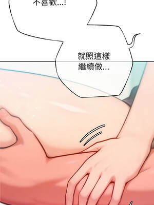 不只是朋友 22-23話_22_02_mhyq
