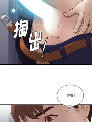 如果還有明天？18-19話_18_3_aeku