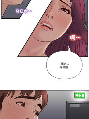 如果還有明天？18-19話_18_6_rgrt