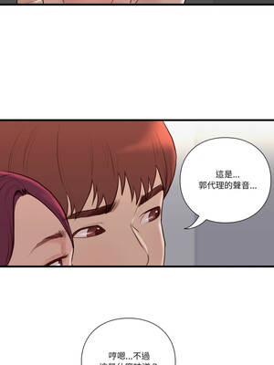 如果還有明天？18-19話_19_1_hmpu