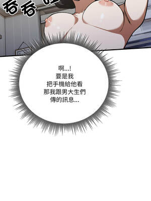 新都市人妻的祕密社團 14-15話_14_03_ekaw