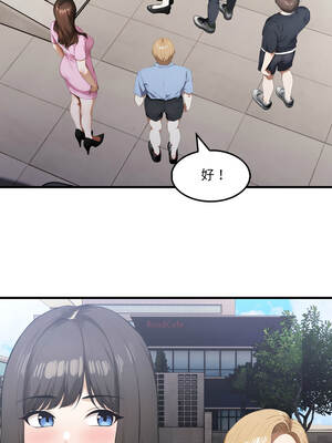 新都市人妻的祕密社團 14-15話_14_08_manl