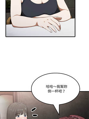 新都市人妻的祕密社團 14-15話_14_09_iwid