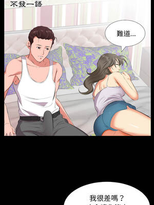 熟男第二春 17-18話_17_3_lctk