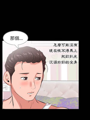 熟男第二春 17-18話_17_2_pjih