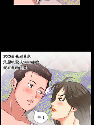熟男第二春 17-18話_17_5_xqtd