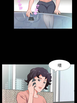 熟男第二春 17-18話_17_6_nrsf