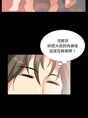 熟男第二春 17-18話_17_8_kgvy