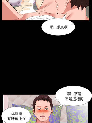 熟男第二春 17-18話_18_2_puhr