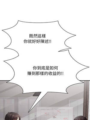 那天的真相 9-10話_09_03_hvul
