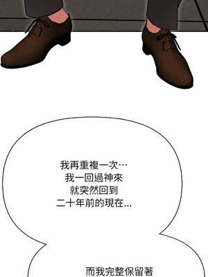 那天的真相 9-10話_09_04_edhl