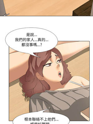 公寓生存遊戲 5-6話_05_02_yrjl