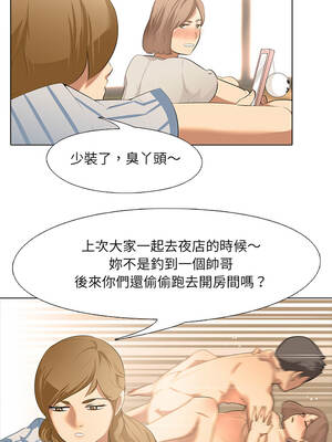 公寓生存遊戲 5-6話_05_03_ysyn