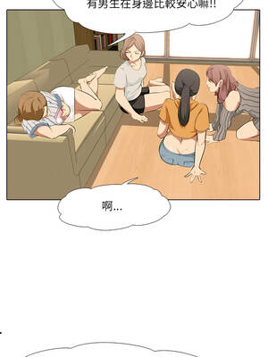 公寓生存遊戲 5-6話_05_04_aymm