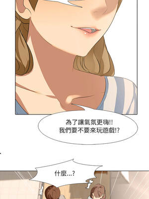 公寓生存遊戲 5-6話_05_09_gkql