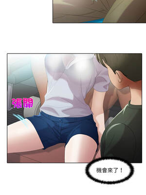 當時間靜止後 5-6話_05_1_odrc