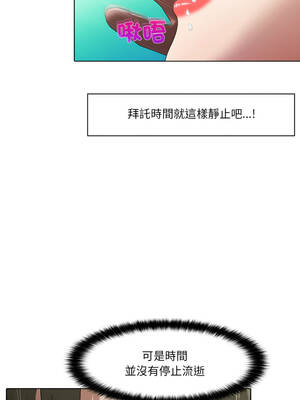當時間靜止後 5-6話_05_6_dqbt