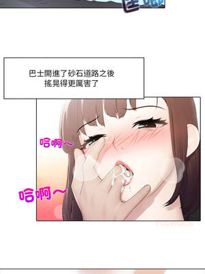 當時間靜止後 5-6話_05_7_megk