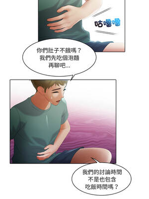 當時間靜止後 5-6話_06_2_nmhl