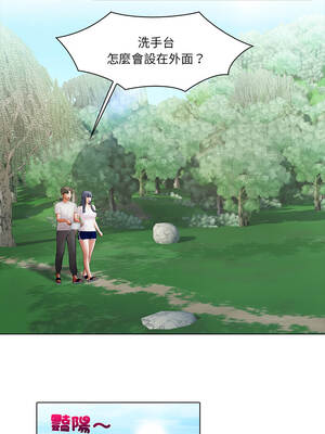 當時間靜止後 5-6話_06_3_lgqa