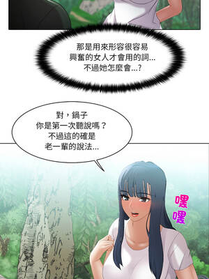 當時間靜止後 5-6話_06_4_axiw