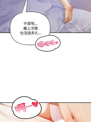 人妻的待客之道 1-5話_01_02_mvbu