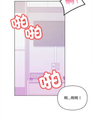 人妻的待客之道 1-5話_01_09_lebq