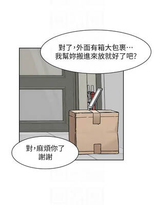 深層潔淨達人 72-73話_72_3_lysk