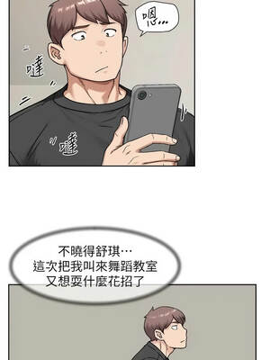 深層潔淨達人 72-73話_72_1_thgb