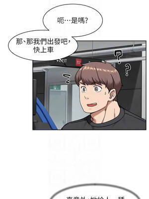 深層潔淨達人 72-73話_72_4_kwqd