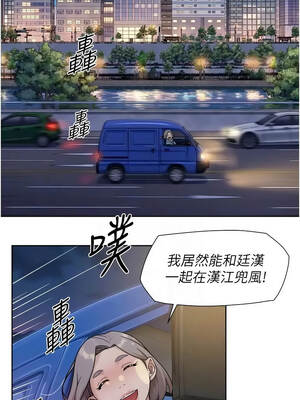 深層潔淨達人 72-73話_72_6_hlvn