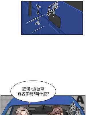 深層潔淨達人 72-73話_72_5_wxgo