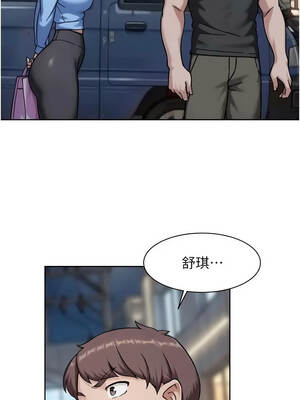 深層潔淨達人 72-73話_72_9_orgs