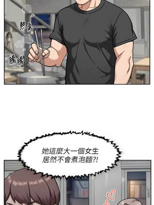 深層潔淨達人 72-73話_73_1_yent