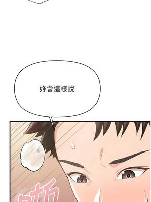 報告女班長：一根突起 62-63話_62_03_fvys