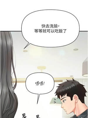 報告女班長：一根突起 62-63話_62_10_lctf
