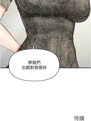 報告女班長：一根突起 62-63話_62_12_fahk