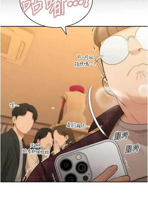 暴君會長的嬌媳們 48-49話_48_07_ojkj