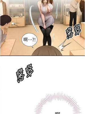 暴君會長的嬌媳們 48-49話_48_08_gasr