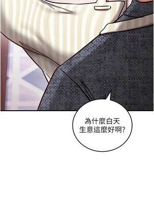 催眠偷心計 25-26話_25_01_ffea